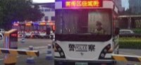 疫情防控前線(xiàn)！桂城一批移動(dòng)警務(wù)執(zhí)勤車(chē)疫情防控車(chē)綜合平臺(tái)投用