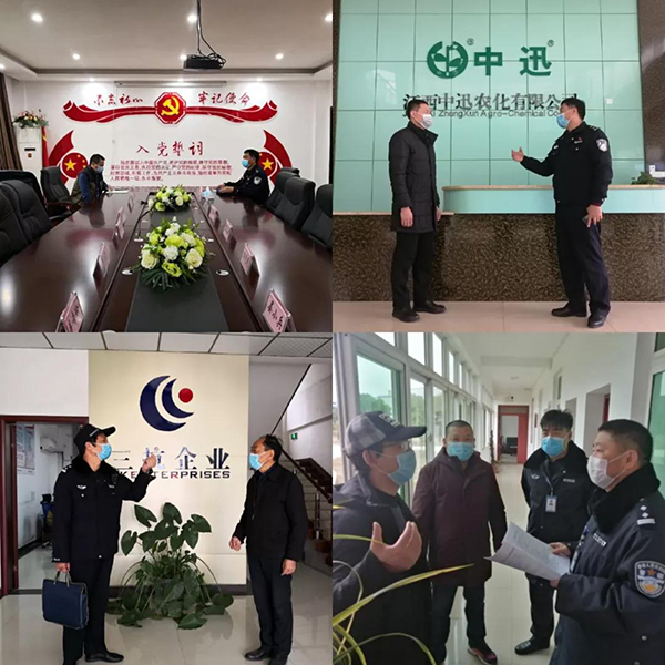江西南昌:提升安義公安溫度 服務(wù)企業(yè)復(fù)工復(fù)產(chǎn)速度(圖2) 江西南昌:提升安義公安溫度 服務(wù)企業(yè)復(fù)工復(fù)產(chǎn)速度(圖2)