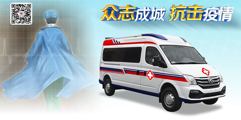5G+智慧救護車系列1//負壓監(jiān)護型救護車:遠程快速會診 5G同步傳輸(圖2) 5G+智慧救護車系列1//負壓監(jiān)護型救護車:遠程快速會診 5G同步傳輸(圖2)