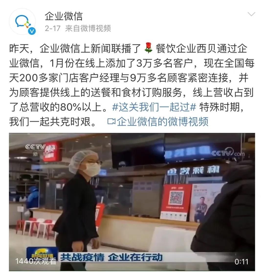 疫情黑天鵝，企業(yè)如何跨越至暗時刻？(圖4)