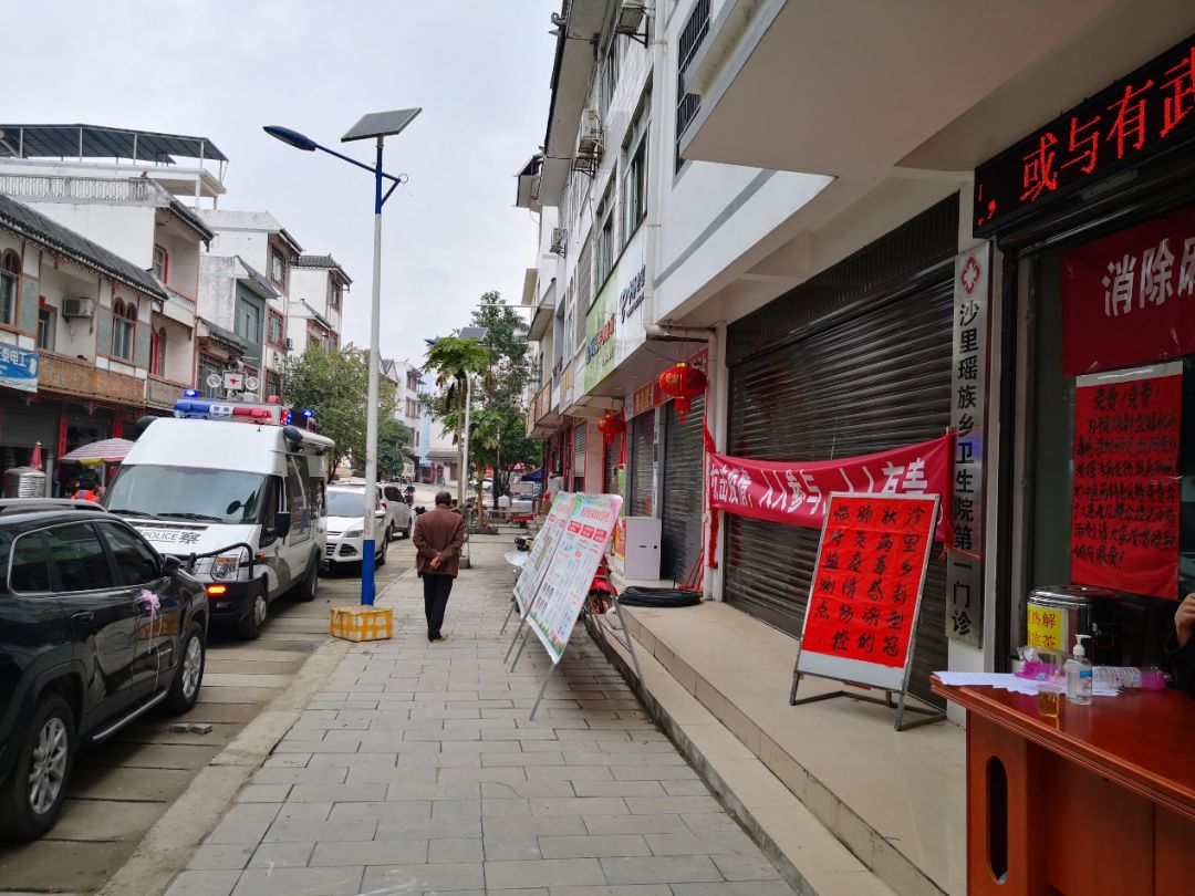 眾志成城戰(zhàn)疫魔 | 凌云縣人民檢察院行使公益訴訟職能 助力疫情防控阻擊戰(zhàn)(圖3) 眾志成城戰(zhàn)疫魔 | 凌云縣人民檢察院行使公益訴訟職能 助力疫情防控阻擊戰(zhàn)(圖3)
