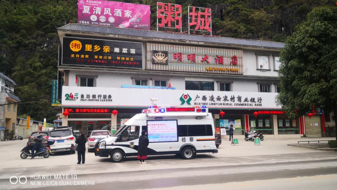 眾志成城戰(zhàn)疫魔 | 凌云縣人民檢察院行使公益訴訟職能 助力疫情防控阻擊戰(zhàn)(圖1) 眾志成城戰(zhàn)疫魔 | 凌云縣人民檢察院行使公益訴訟職能 助力疫情防控阻擊戰(zhàn)(圖1)
