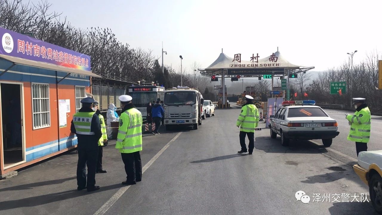 【攜手戰(zhàn)“疫” 護航復工】 澤州交警:四舉措助力企業(yè)復工復產(圖5) 【攜手戰(zhàn)“疫” 護航復工】 澤州交警:四舉措助力企業(yè)復工復產(圖5)