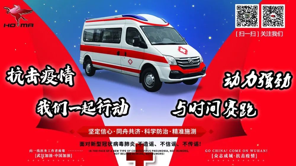 森源鴻馬5G+智慧救護(hù)車系列4//急救型救護(hù)車:移動(dòng)的“手術(shù)室”(圖6) 森源鴻馬5G+智慧救護(hù)車系列4//急救型救護(hù)車:移動(dòng)的“手術(shù)室”(圖6)