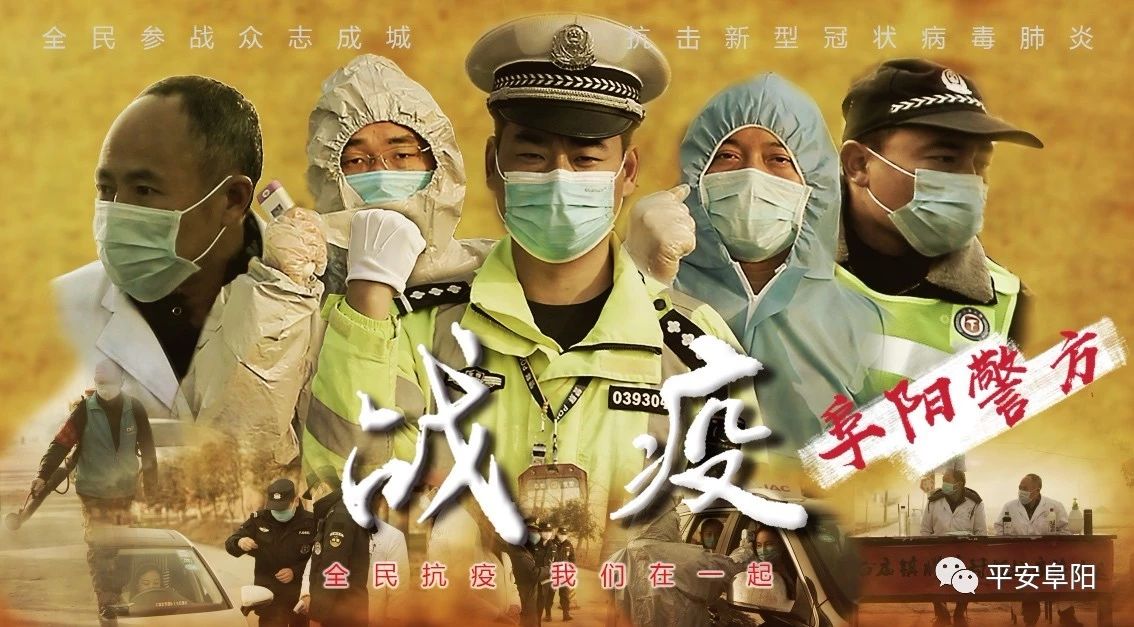 "疫"線風(fēng)采 |使命在肩 共赴時艱 方顯初心本色 溫暖警心 聲聲囑托 凝聚前行(圖1) "疫"線風(fēng)采 |使命在肩 共赴時艱 方顯初心本色 溫暖警心 聲聲囑托 凝聚前行(圖1)