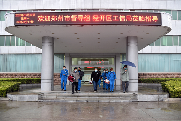 鄭州市復(fù)工復(fù)產(chǎn)第六督查組、經(jīng)開區(qū)工信局蒞臨森源鴻馬督查指導(dǎo)工作(圖12)
