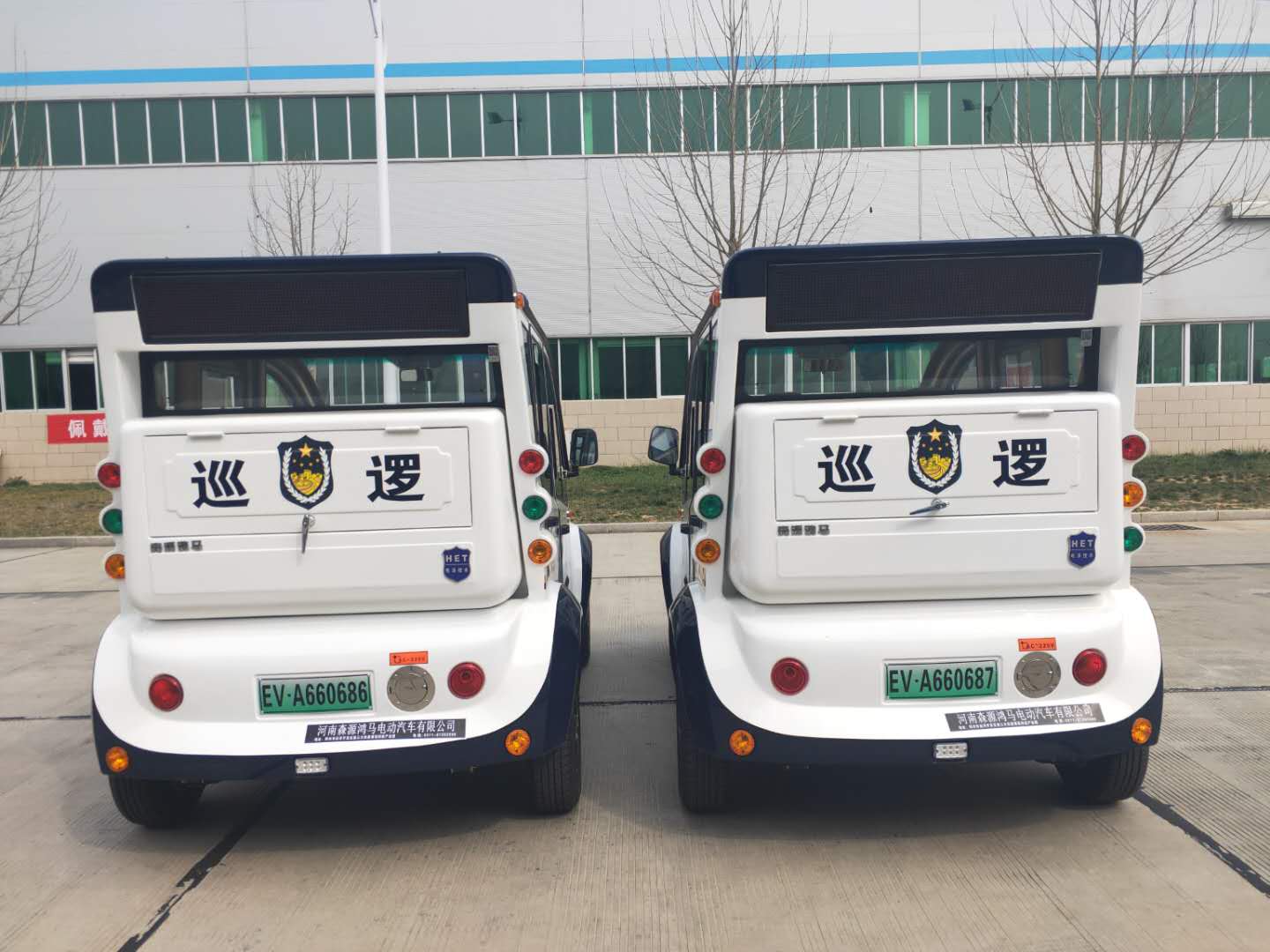 服務(wù)疫情防控一線||青海公安廳采購電動巡邏車(圖5)