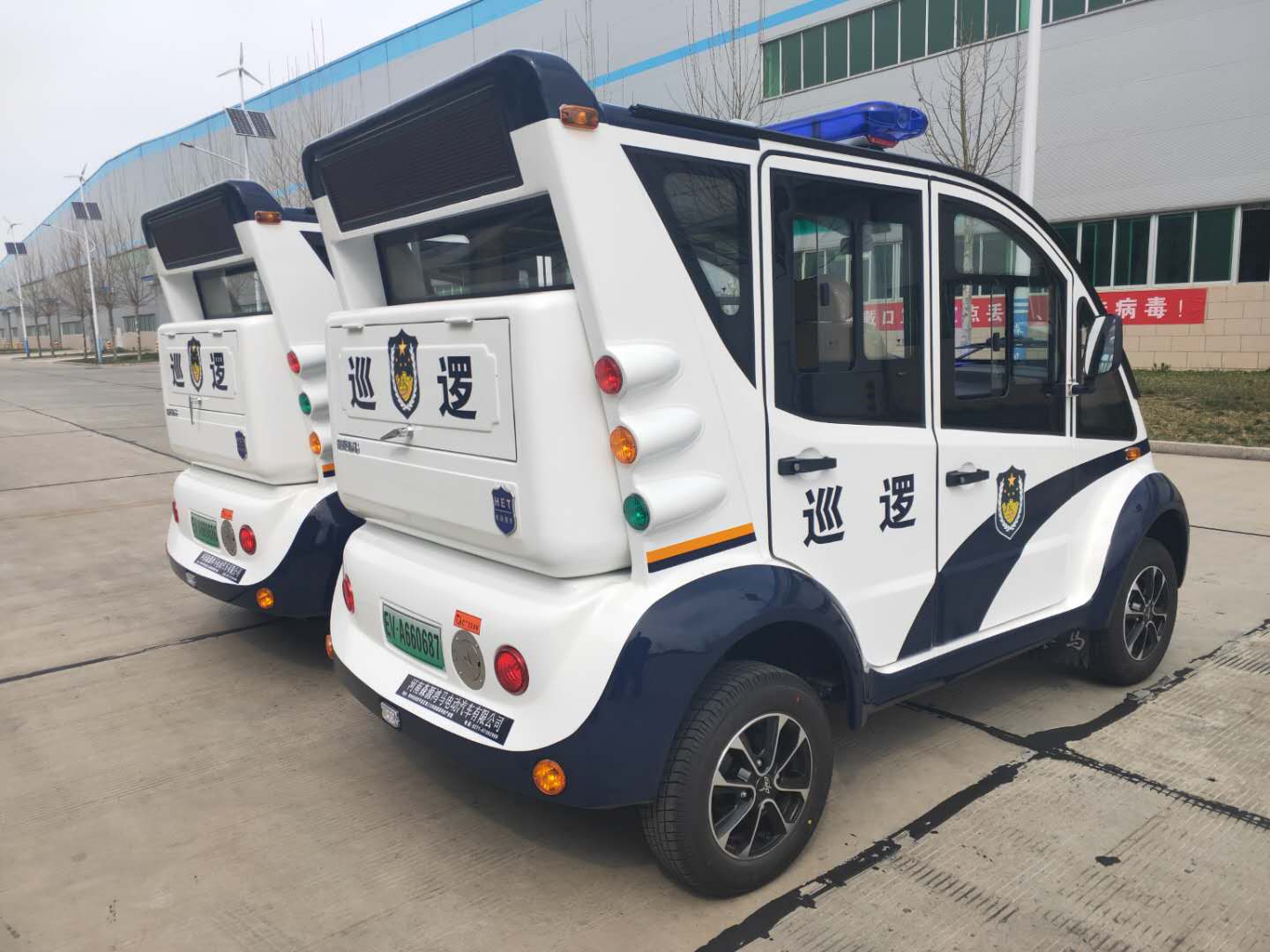 服務(wù)疫情防控一線||青海公安廳采購電動巡邏車(圖4)