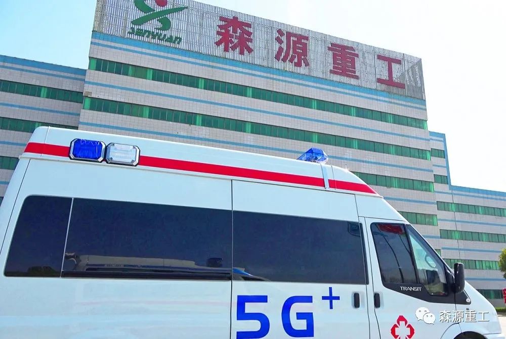 河南省疫情防控重點(diǎn)保障物資生產(chǎn)企業(yè)首批名單公示，森源重工入選啦(圖5)