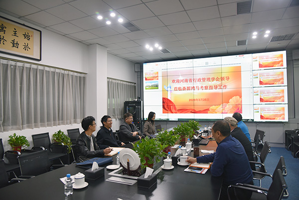 河南省行政管理學(xué)會秘書長徐新奎一行蒞臨森源鴻馬參觀考察(圖10) 河南省行政管理學(xué)會秘書長徐新奎一行蒞臨森源鴻馬參觀考察(圖10)