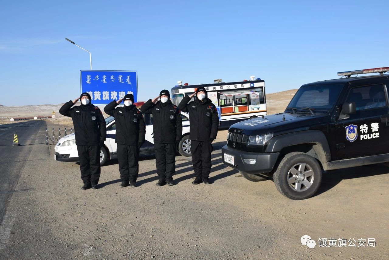 疫情防控顯忠誠 黨建引領(lǐng)鑄警魂(圖4) 疫情防控顯忠誠 黨建引領(lǐng)鑄警魂(圖4)