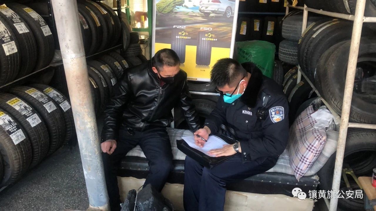 疫情防控顯忠誠 黨建引領(lǐng)鑄警魂(圖5) 疫情防控顯忠誠 黨建引領(lǐng)鑄警魂(圖5)