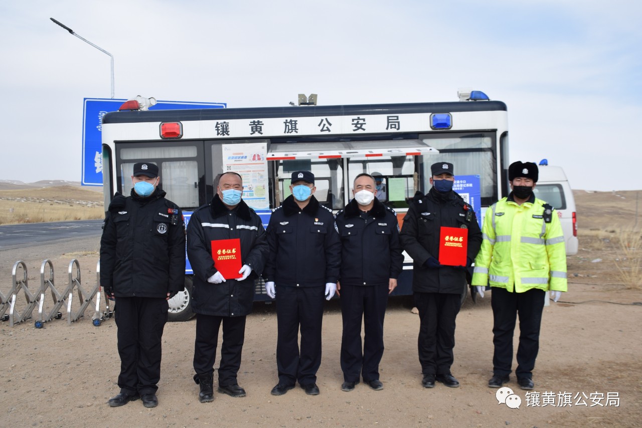 疫情防控顯忠誠 黨建引領(lǐng)鑄警魂(圖7) 疫情防控顯忠誠 黨建引領(lǐng)鑄警魂(圖7)