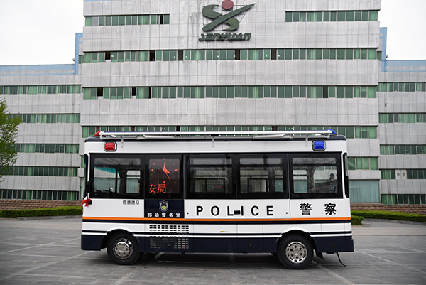 浙江舟山采購移動警務室(圖4)