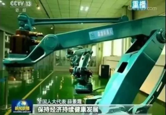 河南省省長尹弘視察森源集團(tuán)(圖9) 河南省省長尹弘視察森源集團(tuán)(圖9)