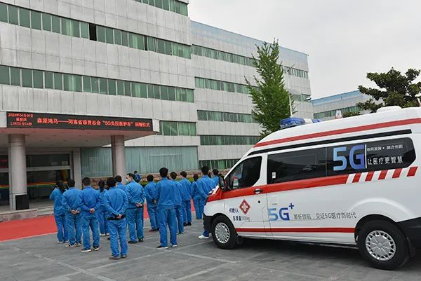 眾志成城抗疫情 森源鴻馬顯大愛——森源鴻馬向河南省慈善總會捐贈5G負壓救(圖8) 眾志成城抗疫情 森源鴻馬顯大愛——森源鴻馬向河南省慈善總會捐贈5G負壓救(圖8)
