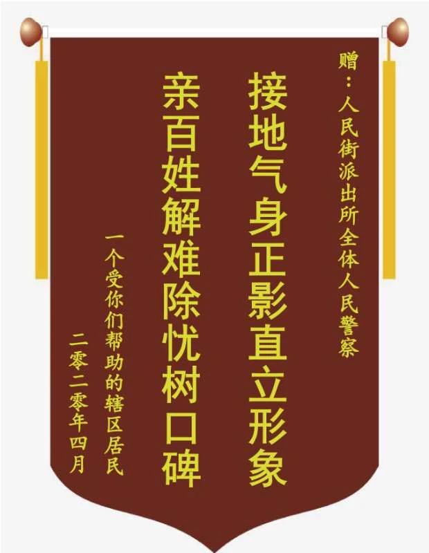 一張點贊的圖片、一句真誠的感謝、一份特別的祝福(圖1)