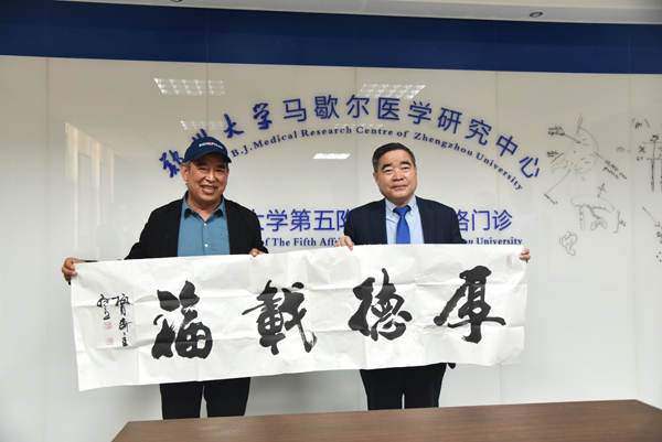 森源鴻馬總經(jīng)理馬鴻軍率隊前往鄭州大學(xué)五附院參觀交流(圖10)
