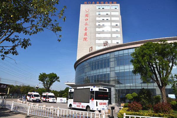 河南省醫(yī)院協(xié)會民營醫(yī)院分會2020年常務(wù)委員會會議隆重召開(圖3) 河南省醫(yī)院協(xié)會民營醫(yī)院分會2020年常務(wù)委員會會議隆重召開(圖3)