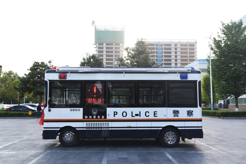 安徽采購移動警務(wù)室——智能平臺助力便民服務(wù)(圖6)