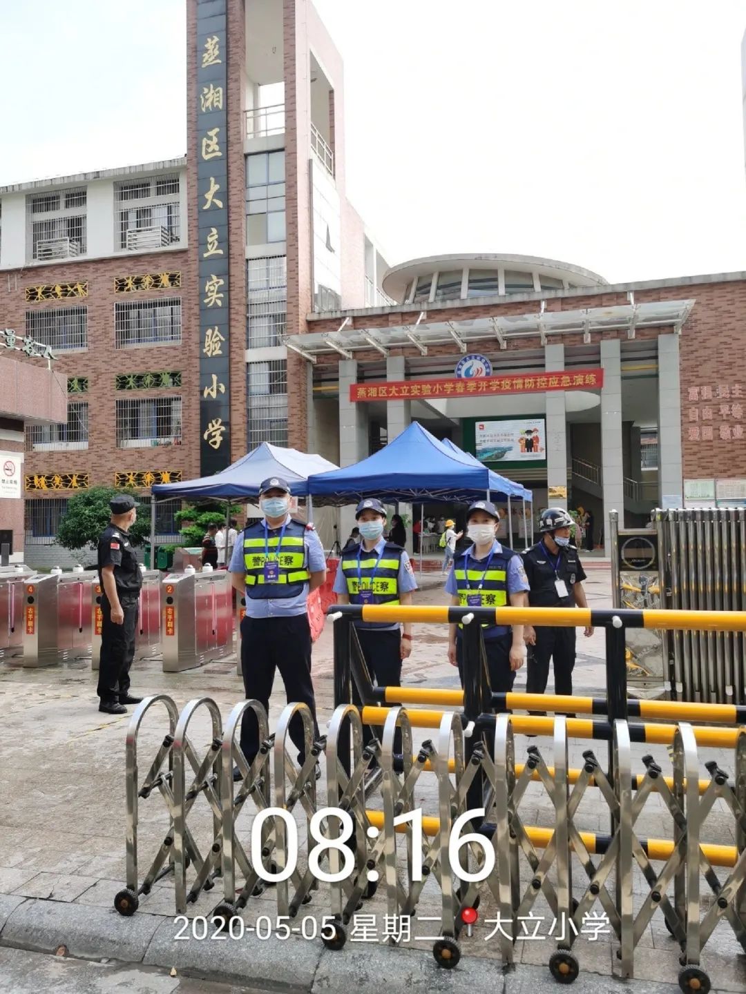 節(jié)日我在崗|衡陽公安“五一”不打烊，平安守護不缺席！(圖4)