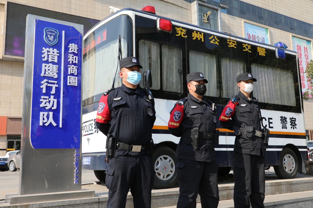 濟(jì)寧“五一”假期社會(huì)穩(wěn)定治安秩序良好(圖2) 濟(jì)寧“五一”假期社會(huì)穩(wěn)定治安秩序良好(圖2)