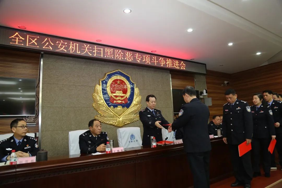 【全國(guó)公安工作會(huì)議一年來(lái)】石鼓公安用出彩照亮初心，以實(shí)績(jī)托起使命(圖8)