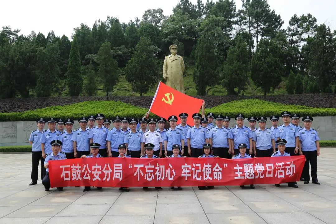 【全國(guó)公安工作會(huì)議一年來(lái)】石鼓公安用出彩照亮初心，以實(shí)績(jī)托起使命(圖12)