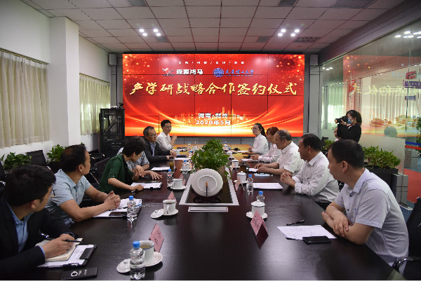 森源鴻馬·大連理工大學(xué)簽署產(chǎn)學(xué)研戰(zhàn)略合作協(xié)議(圖1) 森源鴻馬·大連理工大學(xué)簽署產(chǎn)學(xué)研戰(zhàn)略合作協(xié)議(圖1)