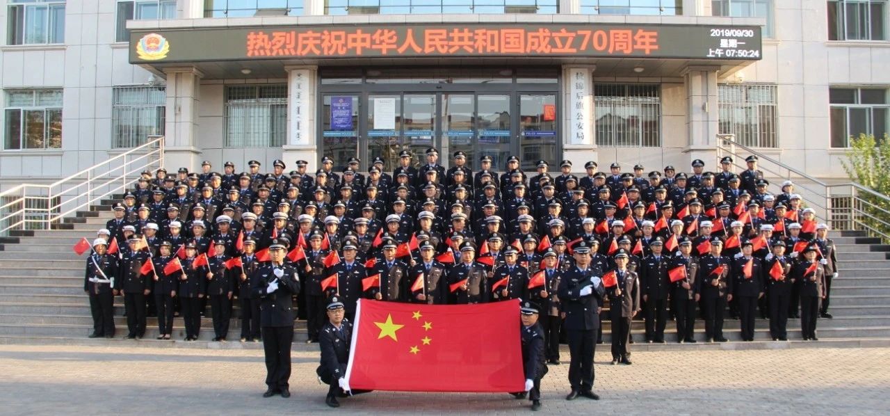 全國公安工作會議一年來，杭錦后旗公安局奮力書寫平安答卷(圖1)