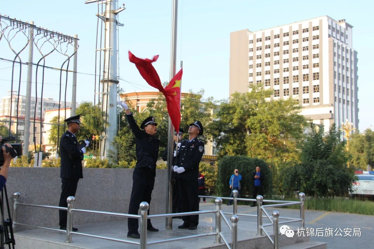 全國公安工作會議一年來，杭錦后旗公安局奮力書寫平安答卷(圖2)