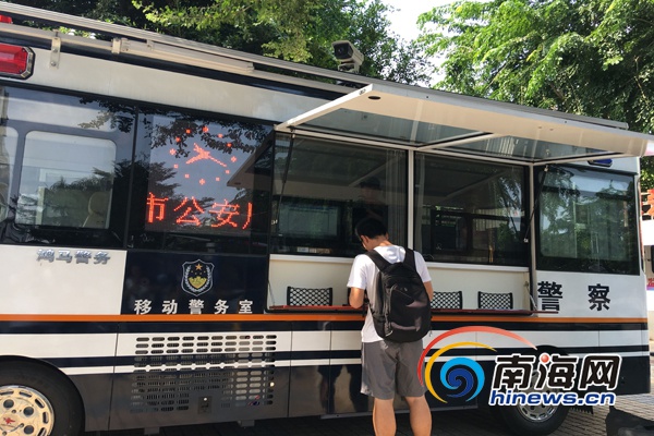 移動(dòng)警務(wù)室＝家門口的“政務(wù)中心”，這么強(qiáng)悍的移動(dòng)警務(wù)室，你見過嗎？(圖3)