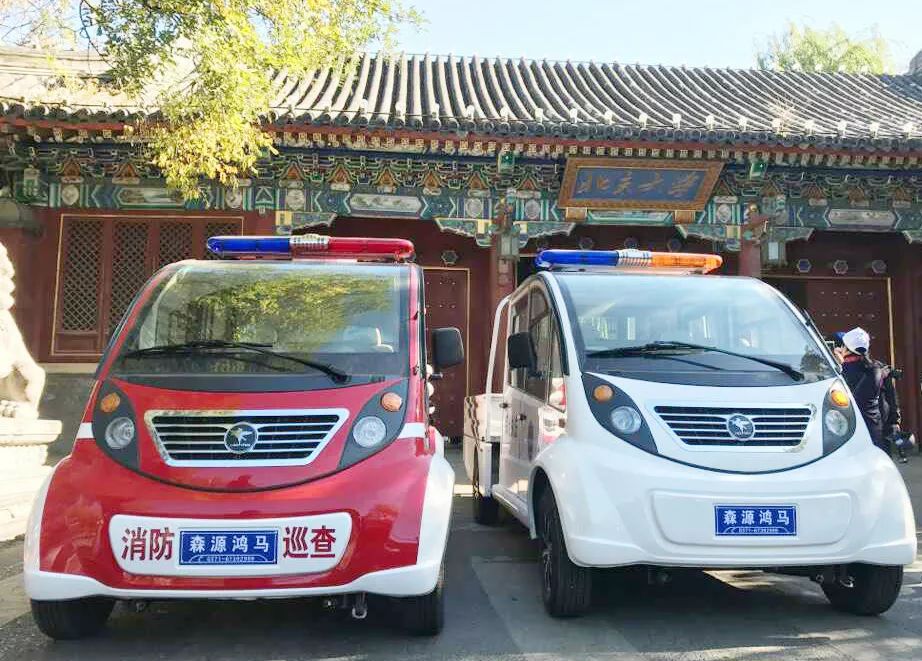 兩會時刻森源鴻馬裝備的安保“影像故事”(圖4)