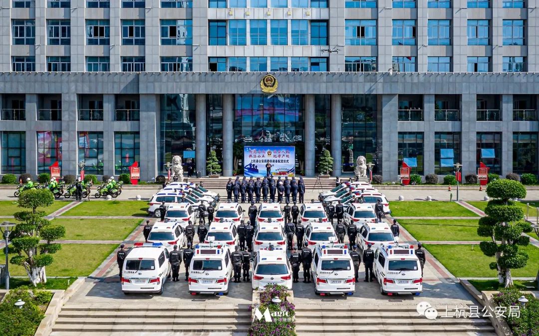 福建上杭縣公安局舉行警務(wù)裝備配發(fā)儀式(圖1) 福建上杭縣公安局舉行警務(wù)裝備配發(fā)儀式(圖1)