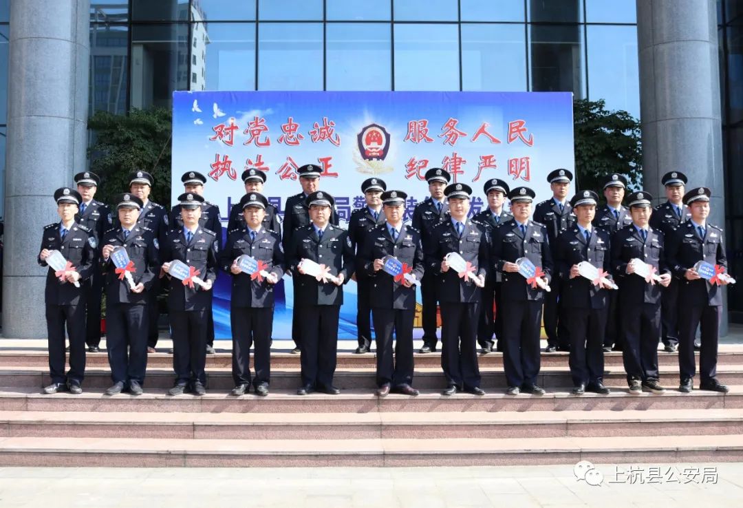 福建上杭縣公安局舉行警務(wù)裝備配發(fā)儀式(圖2) 福建上杭縣公安局舉行警務(wù)裝備配發(fā)儀式(圖2)