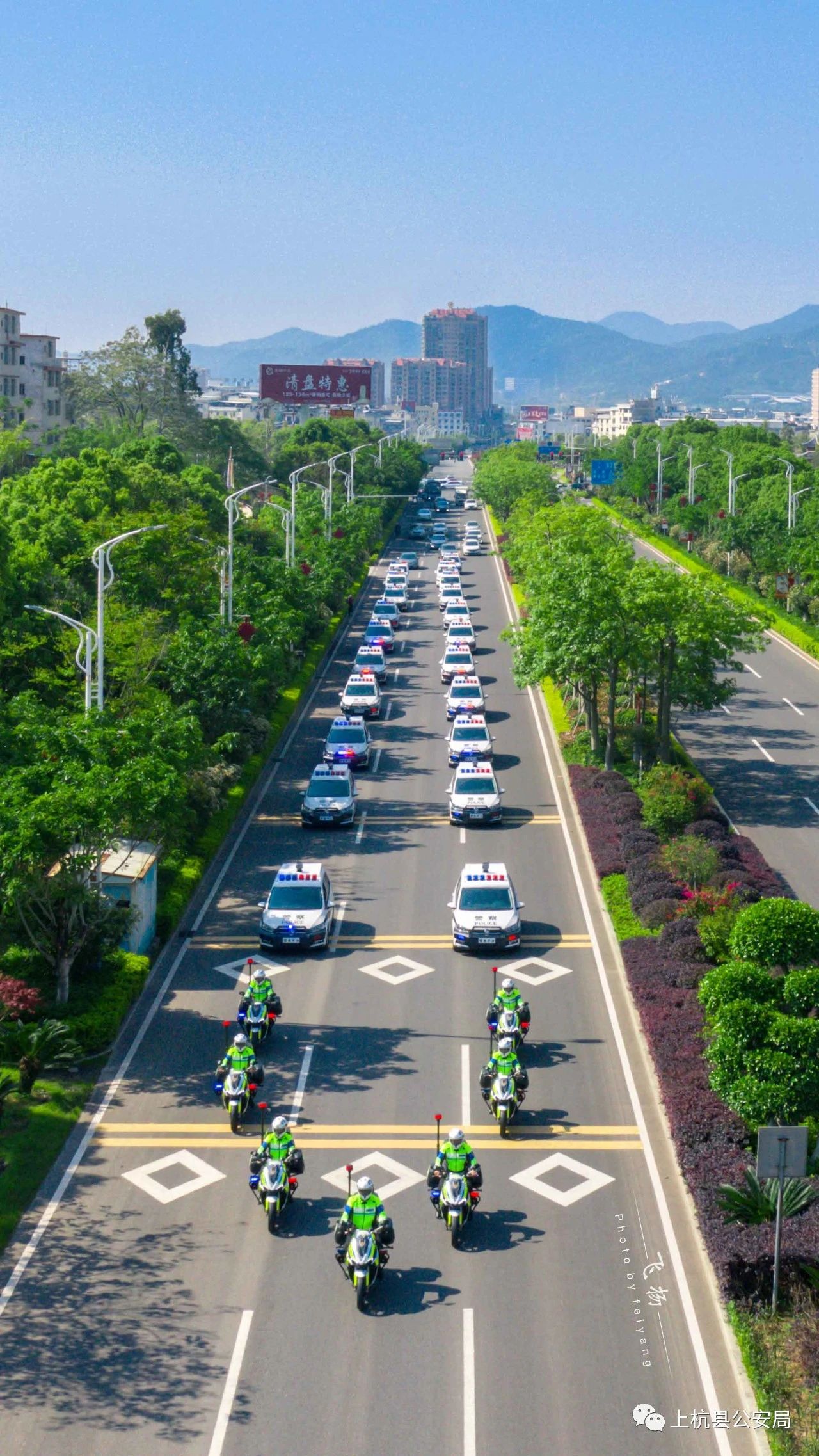 福建上杭縣公安局舉行警務(wù)裝備配發(fā)儀式(圖10) 福建上杭縣公安局舉行警務(wù)裝備配發(fā)儀式(圖10)