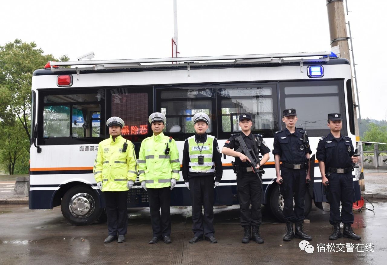 守護(hù)平安|宿松公安移動(dòng)警務(wù)車(chē)助力安全防控(圖1) 守護(hù)平安|宿松公安移動(dòng)警務(wù)車(chē)助力安全防控(圖1)