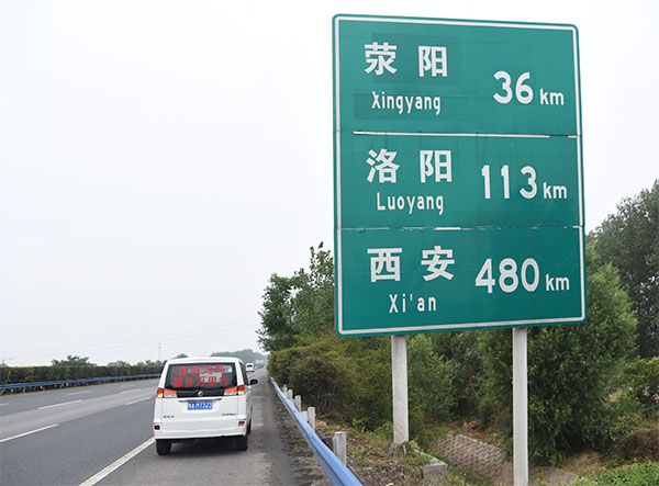越信賴服務(wù) 越信賴?guó)欛R——森源鴻馬服務(wù)萬(wàn)里行活動(dòng)正式啟動(dòng)(圖13) 越信賴服務(wù) 越信賴?guó)欛R——森源鴻馬服務(wù)萬(wàn)里行活動(dòng)正式啟動(dòng)(圖13)