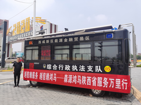 森源鴻馬服務(wù)萬(wàn)里行系列報(bào)道——十年磨礪再出發(fā)(圖7)