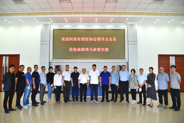 河南省消防協(xié)會會長王建剛一行走進(jìn)森源鴻馬開展學(xué)習(xí)交流活動(圖28) 河南省消防協(xié)會會長王建剛一行走進(jìn)森源鴻馬開展學(xué)習(xí)交流活動(圖28)