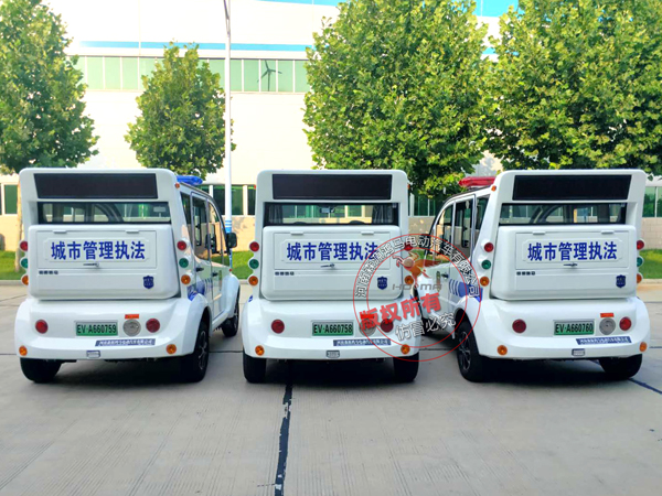 讓城市更美好||陜西延安市采購電動執(zhí)法車(圖5)