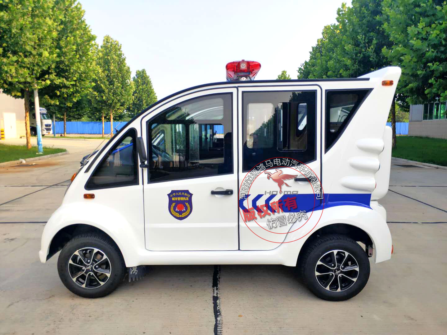 讓城市更美好||陜西延安市采購電動執(zhí)法車(圖3)