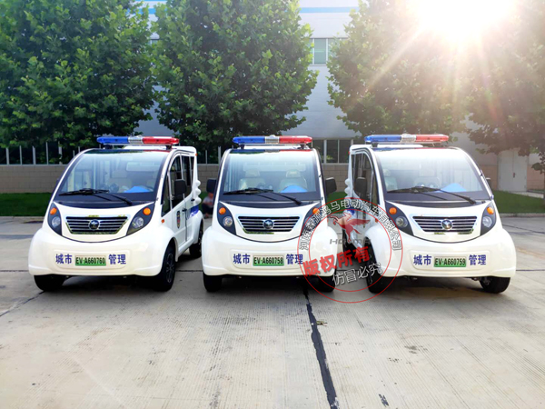 讓城市更美好||陜西延安市采購電動執(zhí)法車(圖1)