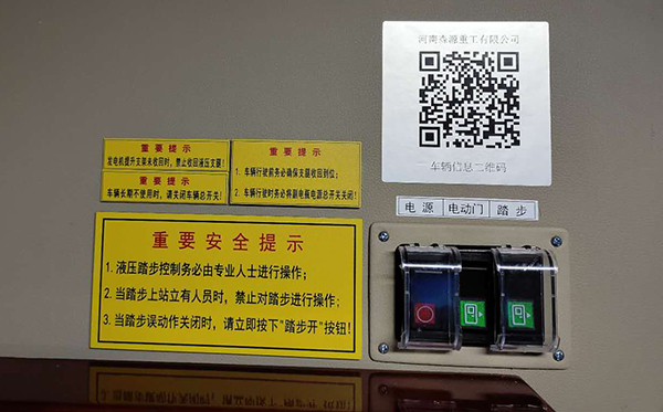 森源鴻馬服務(wù)萬(wàn)里行系列報(bào)道||細(xì)節(jié)彰顯服務(wù)品質(zhì)(圖1) 森源鴻馬服務(wù)萬(wàn)里行系列報(bào)道||細(xì)節(jié)彰顯服務(wù)品質(zhì)(圖1)