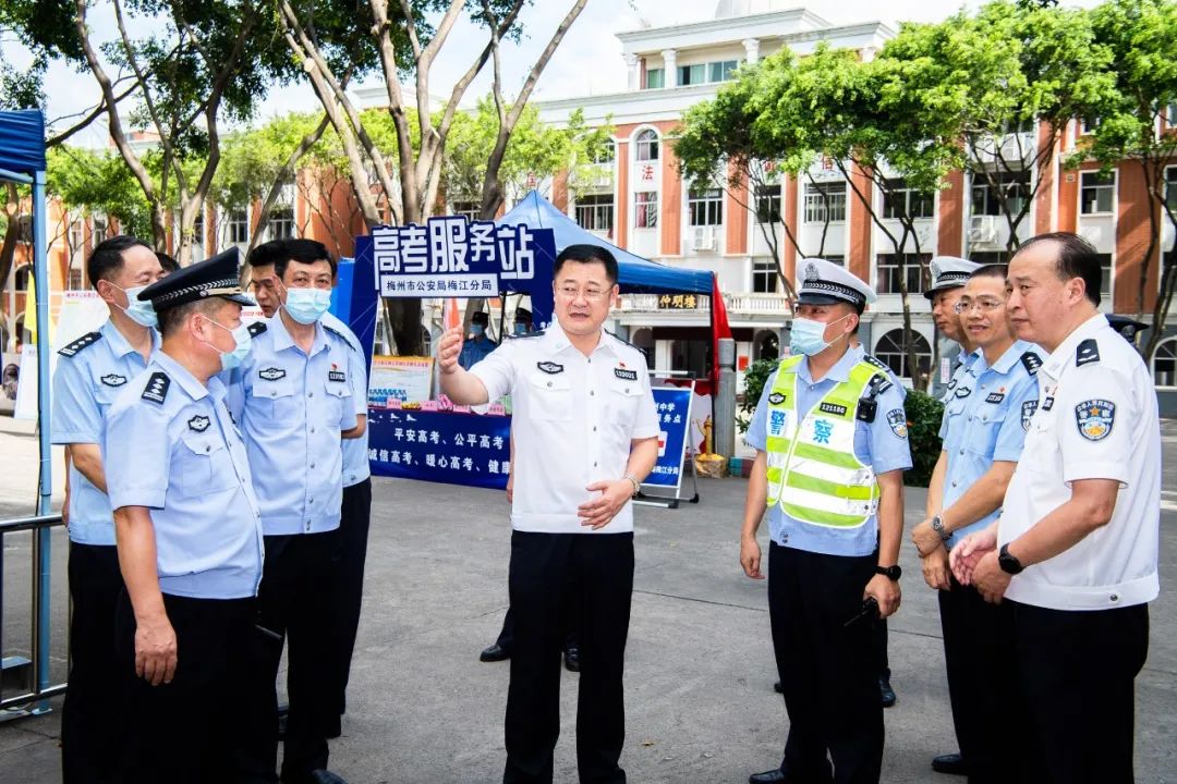 【平安梅州】寧惠軍督導(dǎo)檢查高考安保工作(圖1) 【平安梅州】寧惠軍督導(dǎo)檢查高考安保工作(圖1)