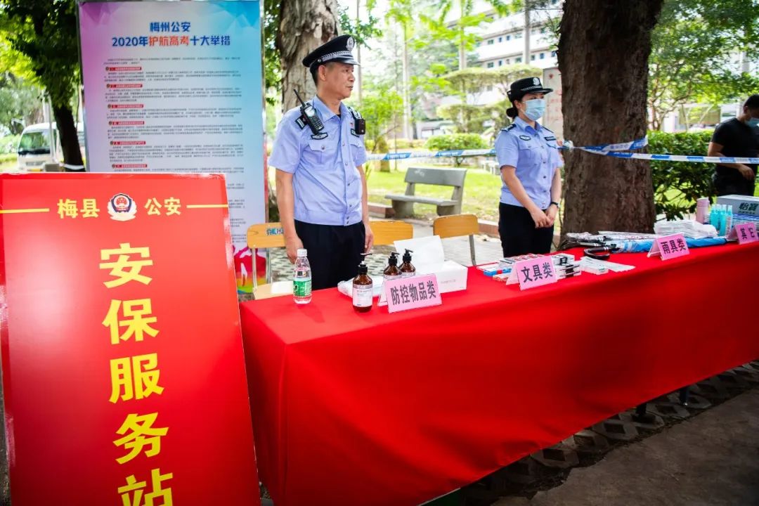 【平安梅州】寧惠軍督導(dǎo)檢查高考安保工作(圖5) 【平安梅州】寧惠軍督導(dǎo)檢查高考安保工作(圖5)