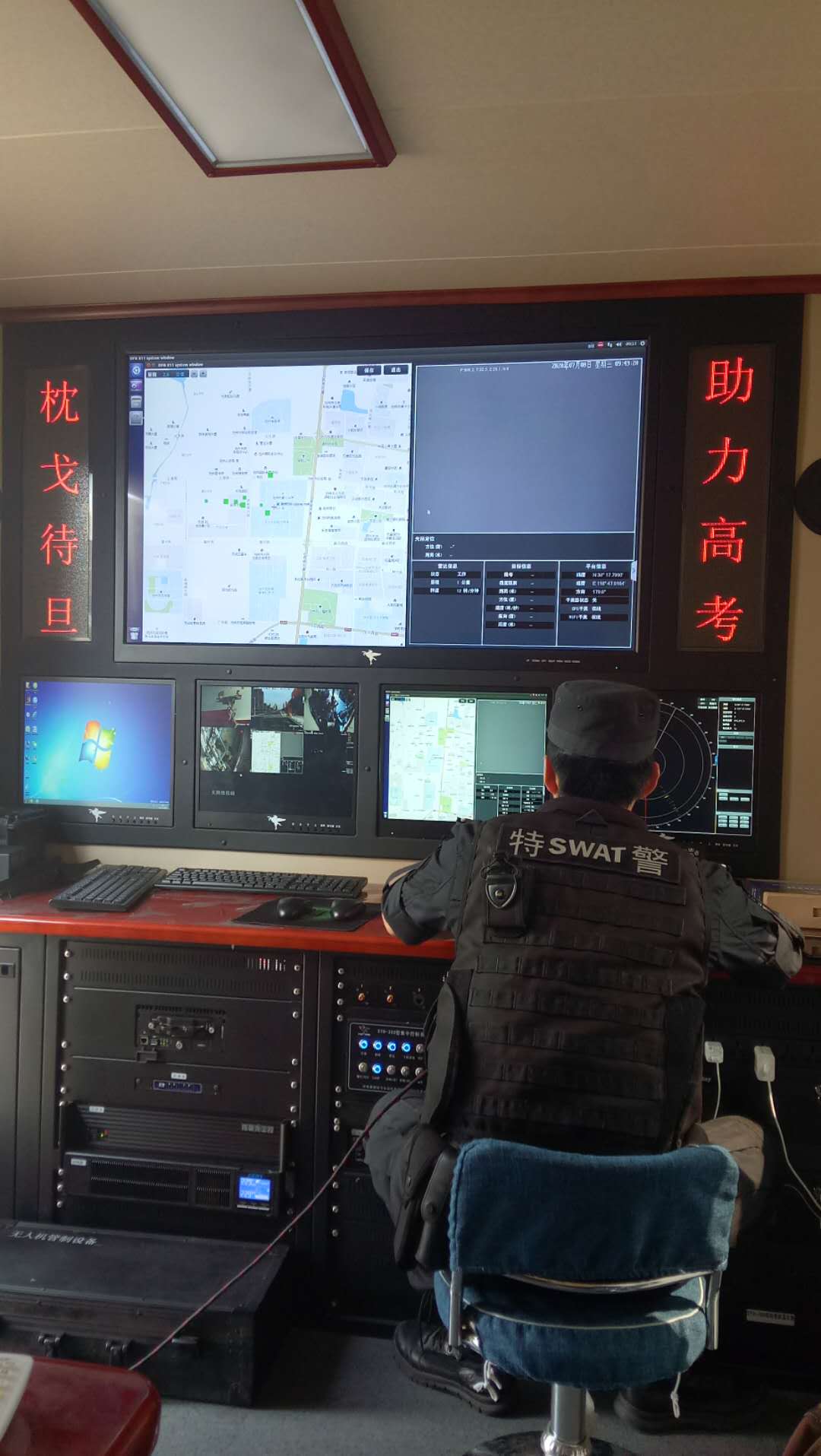 滄州警方啟用無人機(jī)反制車 助力高考安保嚴(yán)防黑飛(圖2) 滄州采用無人機(jī)反制車 助力高考安保嚴(yán)防黑飛