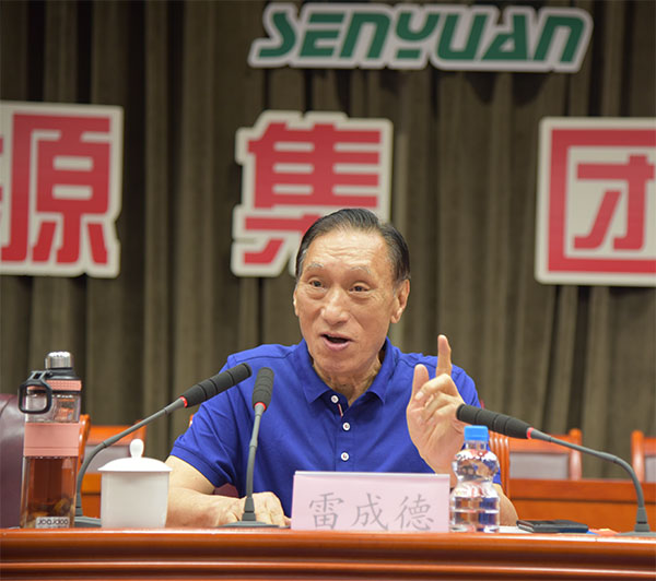 河南省消防協(xié)會(huì)第四屆三次常務(wù)理事會(huì)在森源鴻馬召開(kāi)(圖2) 河南省消防協(xié)會(huì)第四屆三次常務(wù)理事會(huì)在森源鴻馬召開(kāi)(圖2)