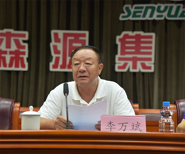 河南省消防協(xié)會(huì)第四屆三次常務(wù)理事會(huì)在森源鴻馬召開(kāi)(圖4) 河南省消防協(xié)會(huì)第四屆三次常務(wù)理事會(huì)在森源鴻馬召開(kāi)(圖4)