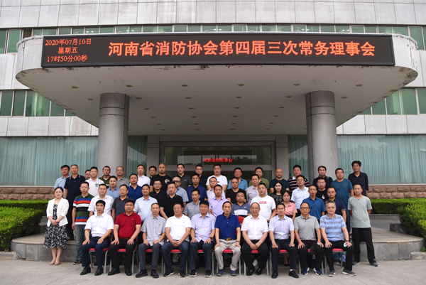 河南省消防協(xié)會(huì)第四屆三次常務(wù)理事會(huì)在森源鴻馬召開(kāi)(圖13) 河南省消防協(xié)會(huì)第四屆三次常務(wù)理事會(huì)在森源鴻馬召開(kāi)(圖13)